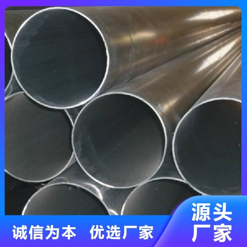 生产铝镁合金管6063G-Φ280/256的厂家
