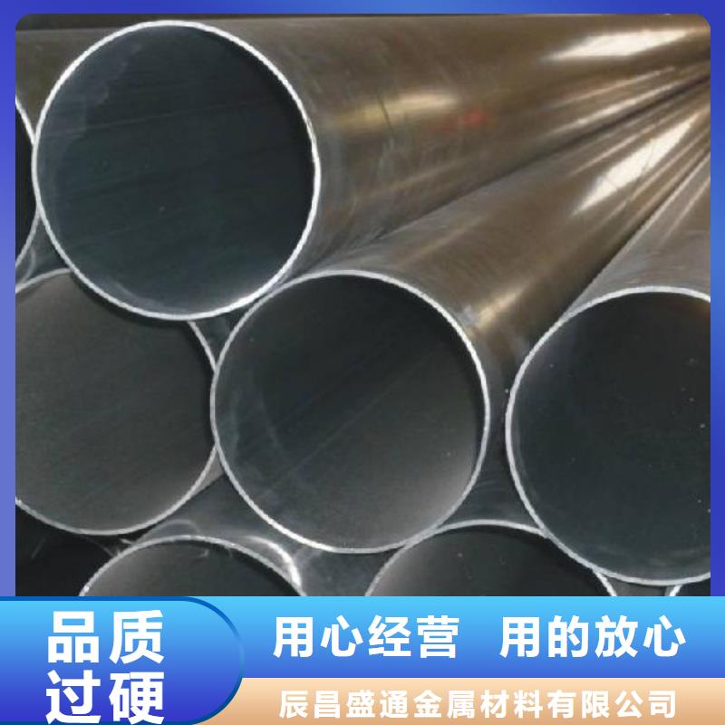 耐热合金管型母线6Z63-Φ120/110货源【厂家】