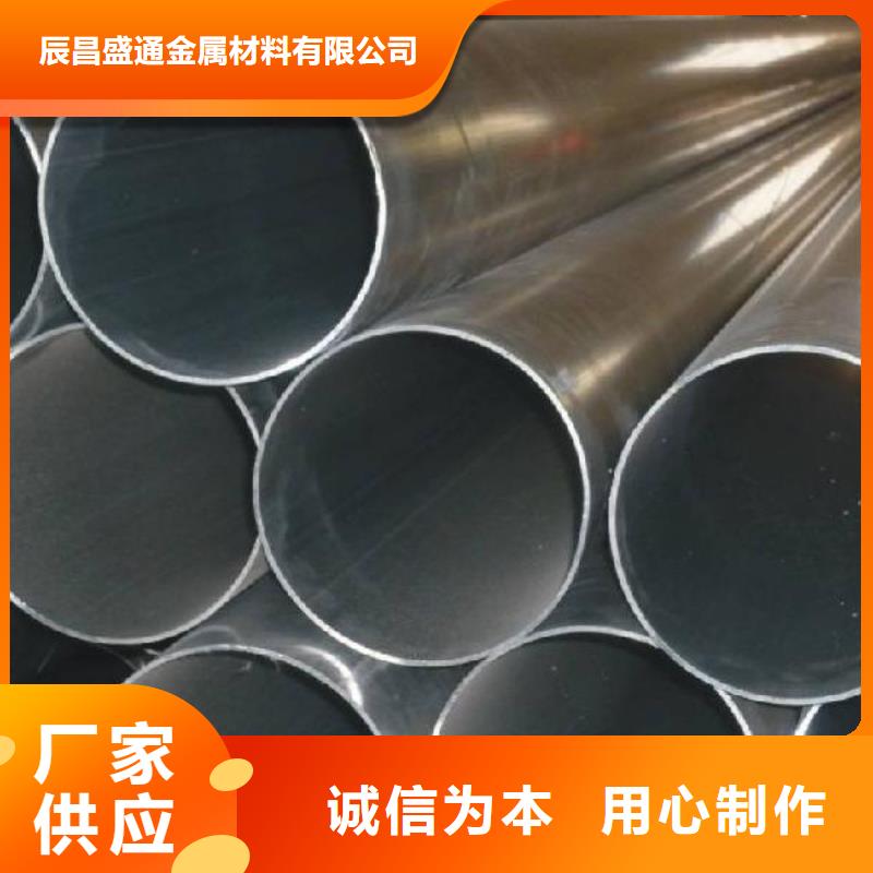 优质铝镁合金管6063G-Φ80/72的供货商