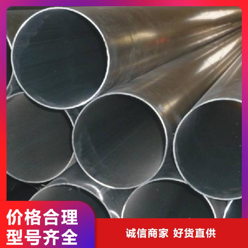 铝锰合金管型母线3A21-Φ200/180发货快【厂家】