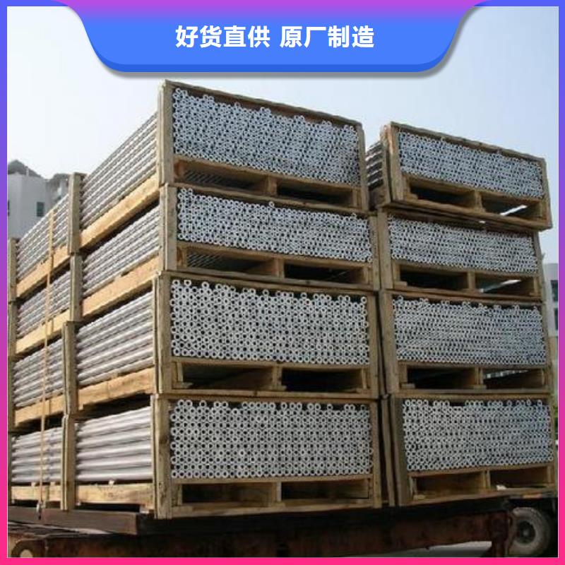 铝镁合金管6063G-Φ280/256施工团队%厂家