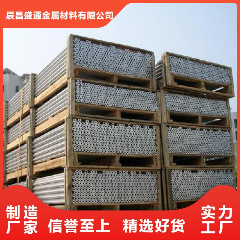 耐热合金管母线6Z63-Φ170/154-耐热合金管母线6Z63-Φ170/154厂家批发
