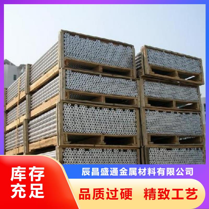 铝锰合金管LF-21Y-Φ130/116原厂直销