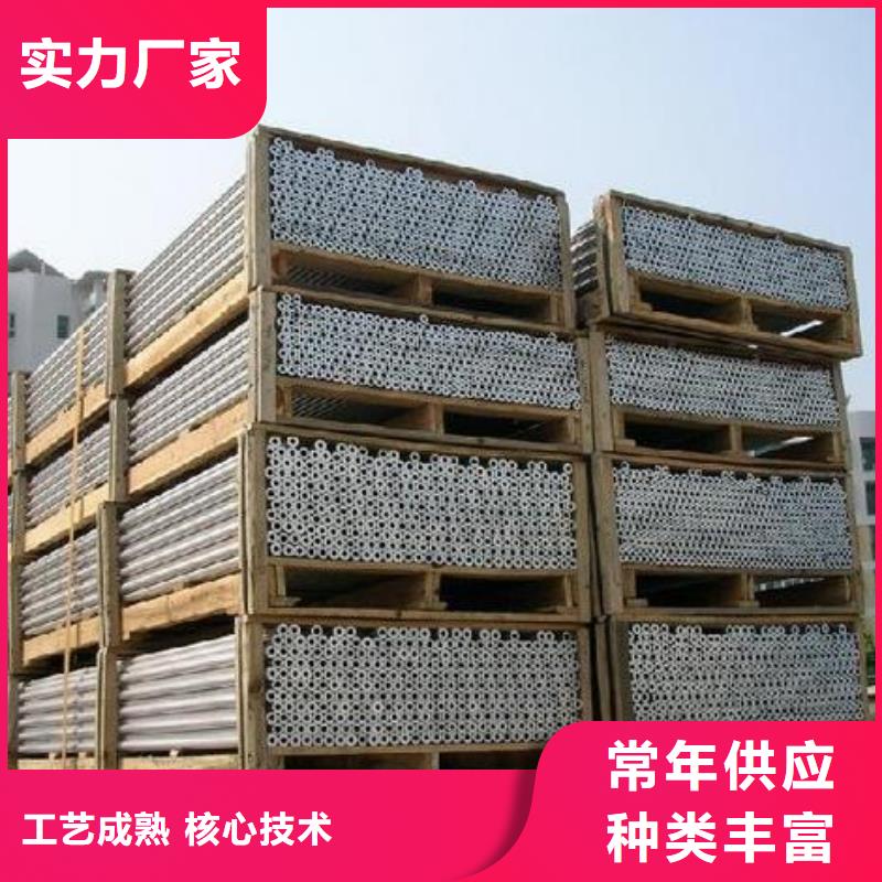 铝锰合金管型母线3A21-Φ170/156【施工】【厂家】