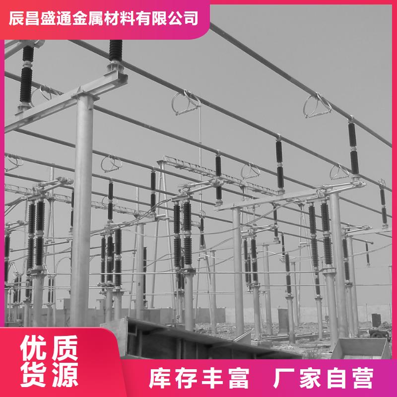 管母线铝管随到随提