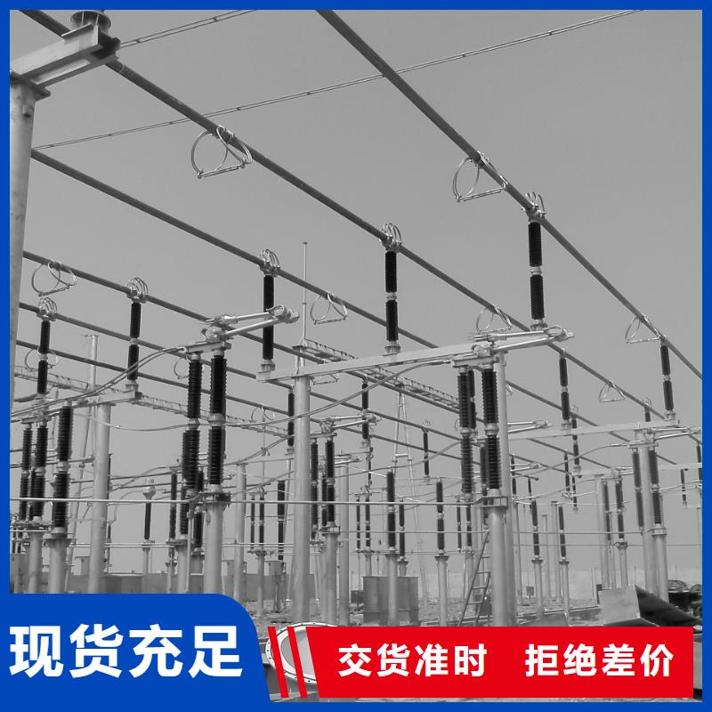 耐热合金管型母线6Z63-Φ170/154货源【厂家】