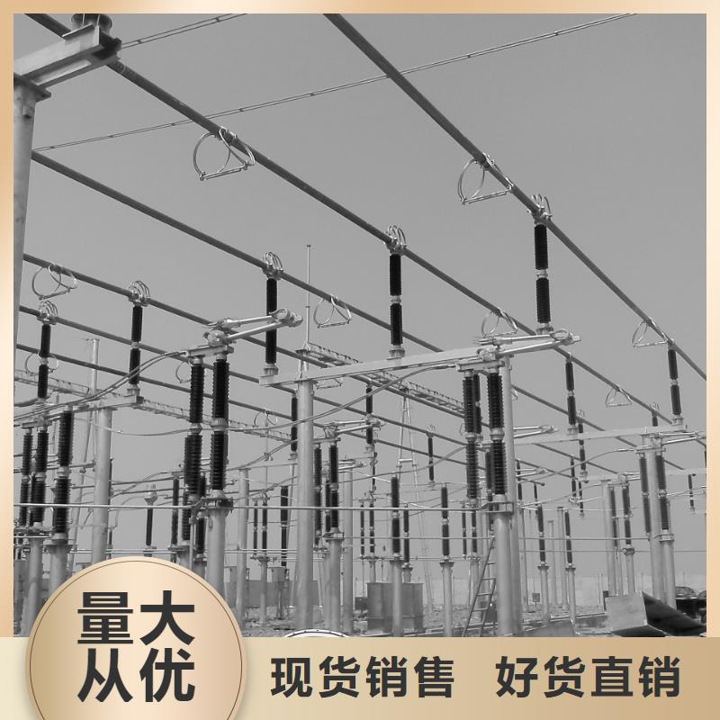 【500KV铝合金管型母线130/116】