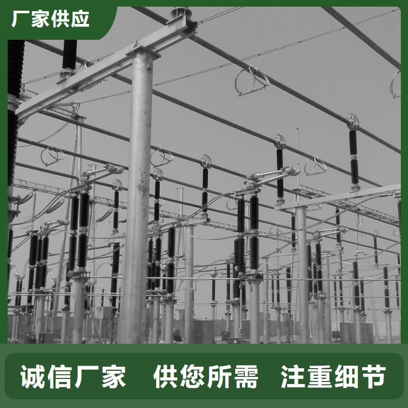 耐热合金管母线6Z63-Φ300/270-好品质、放心买