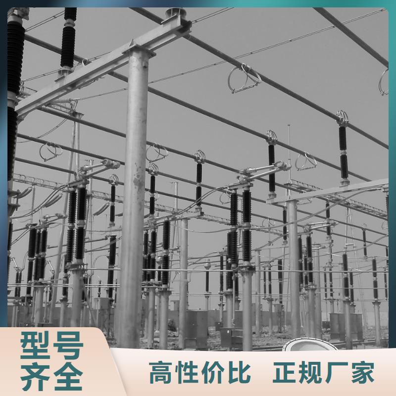 稀土合金管母线LDRE-Φ130/110、稀土合金管母线LDRE-Φ130/110厂家-价格合理