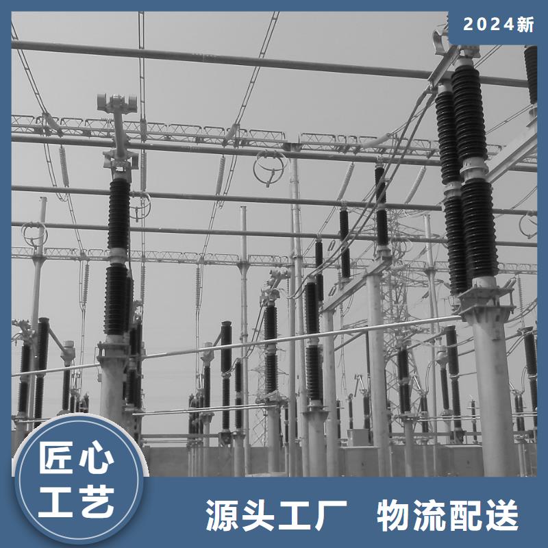 耐热合金管母线6Z63-Φ170/154-耐热合金管母线6Z63-Φ170/154厂家批发