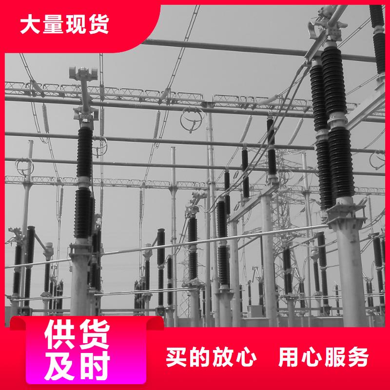 稀土合金管型母线LDRE-Φ250/230货源【厂家】
