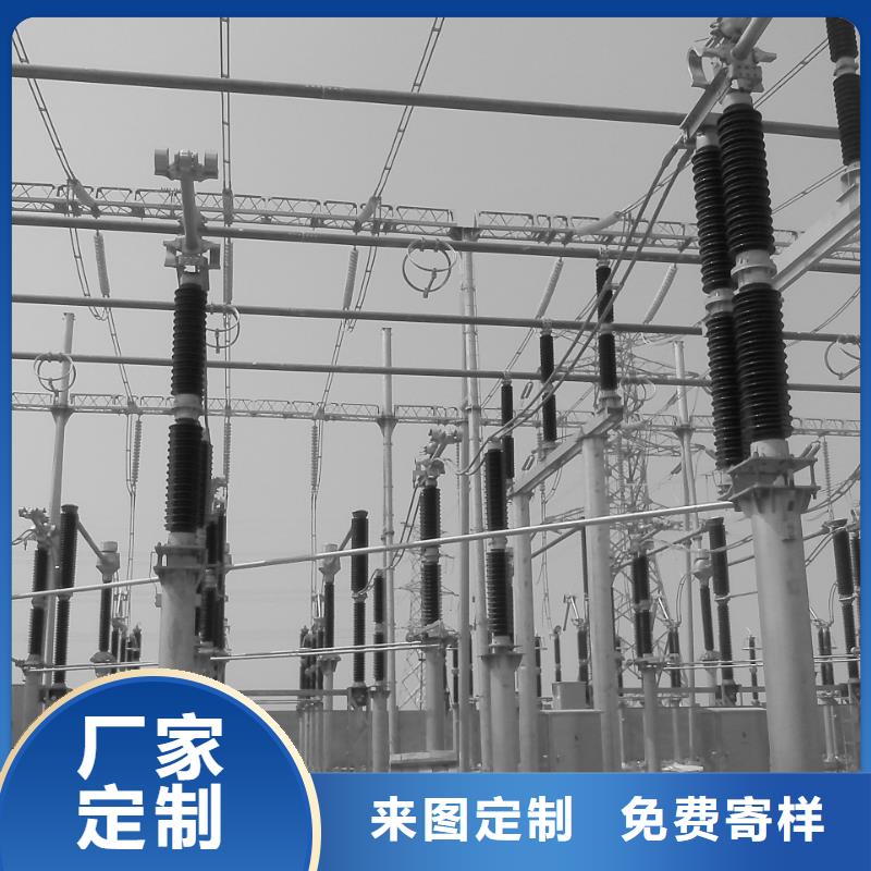 稀土合金管型母线LDRE-Φ80/72放心选择【厂家】