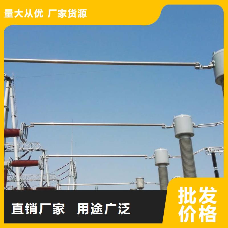 辰昌盛通金属材料有限公司耐热合金管母线6Z63-Φ250/226可按时交货