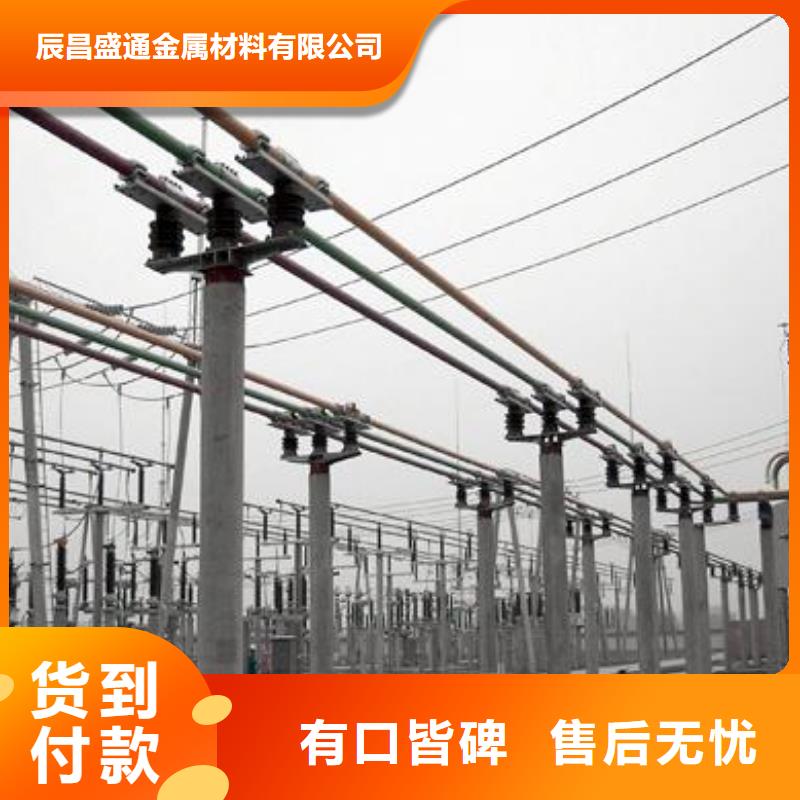 管母线【紫铜排】满足客户所需