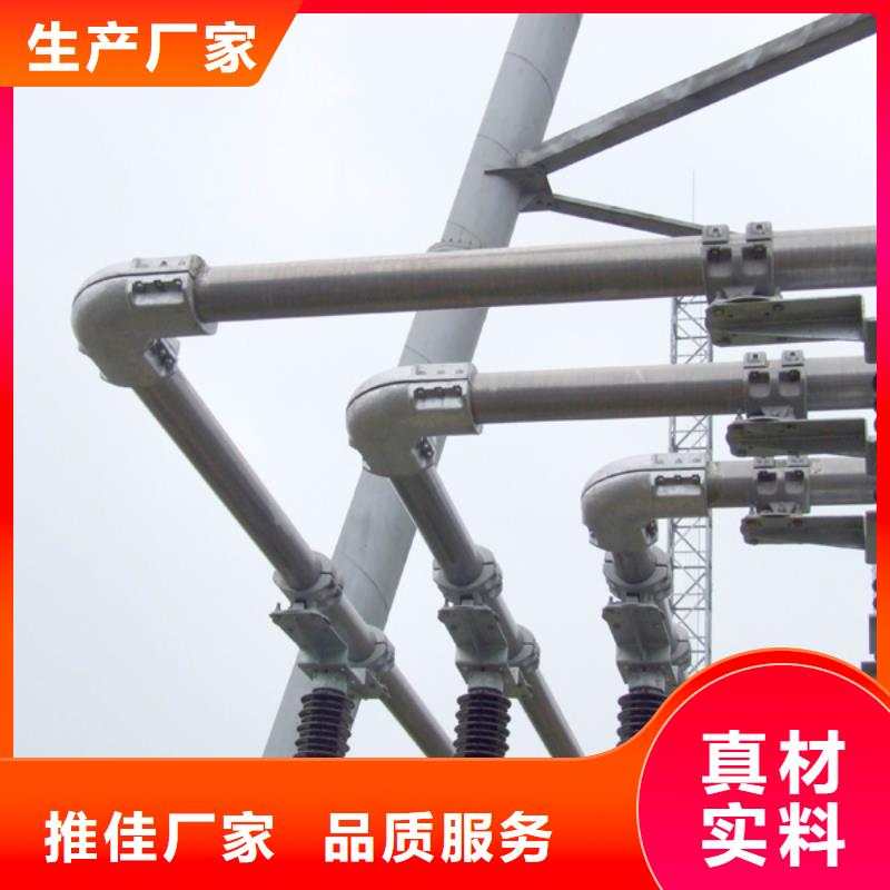 耐热合金管型母线6Z63-Φ320/290放心选择【厂家】