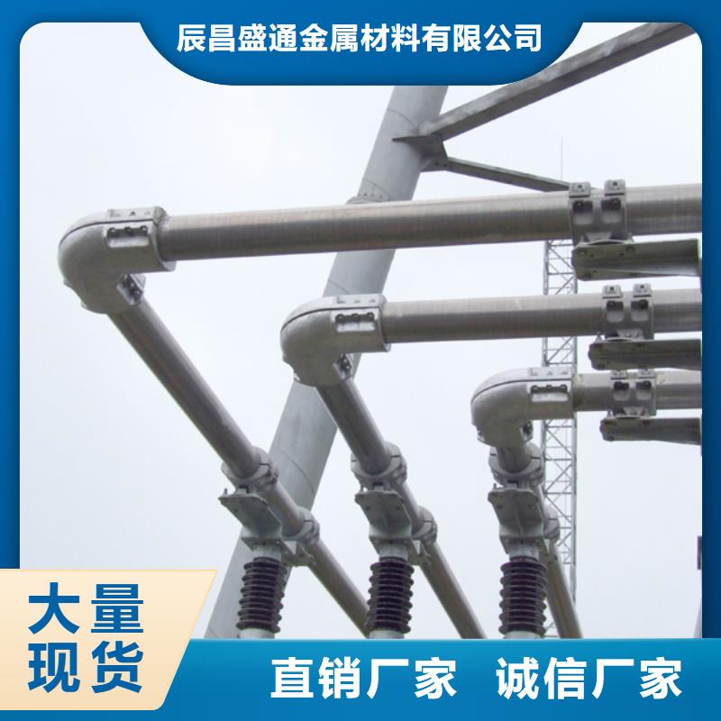 订购铝锰合金管3A21-Φ170/154怎么选？