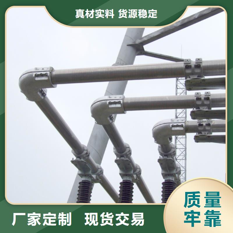 稀土合金管型母线LDRE-Φ80/72放心选择【厂家】