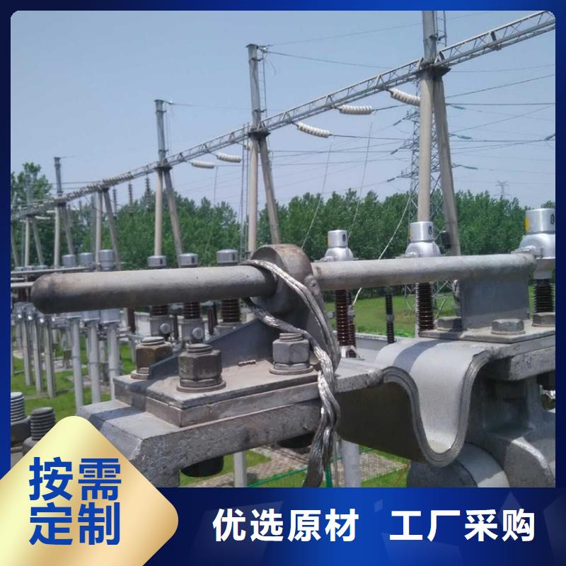 耐热合金管母线6Z63-Φ110/100实地货源
