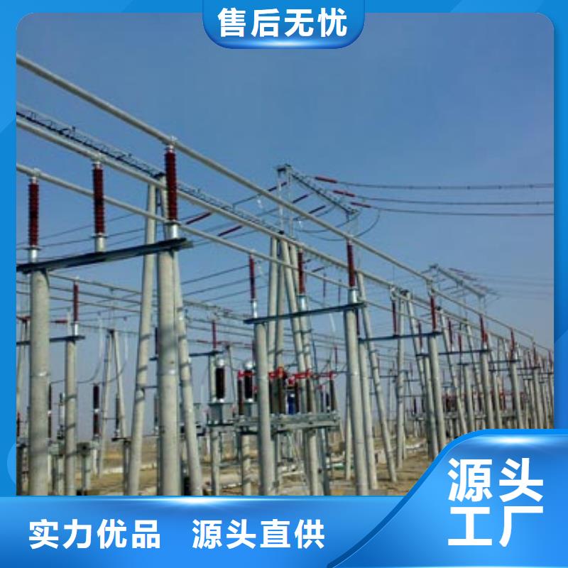 管母线【铜绞线】多种规格供您选择