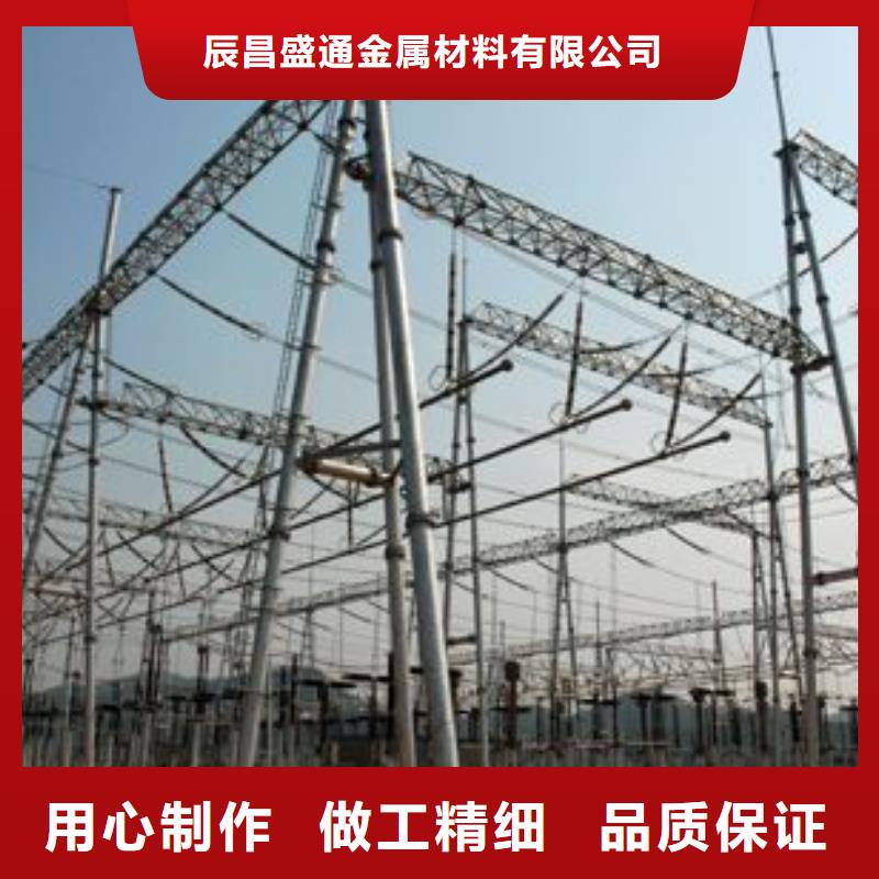 耐热合金管母线6Z63-Φ170/154-售后完善