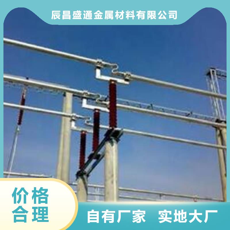【管母线】_黄铜带品质过硬