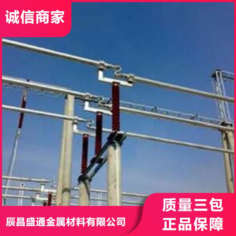 铝镁合金管型母线6063G-Φ150/136货源【厂家】