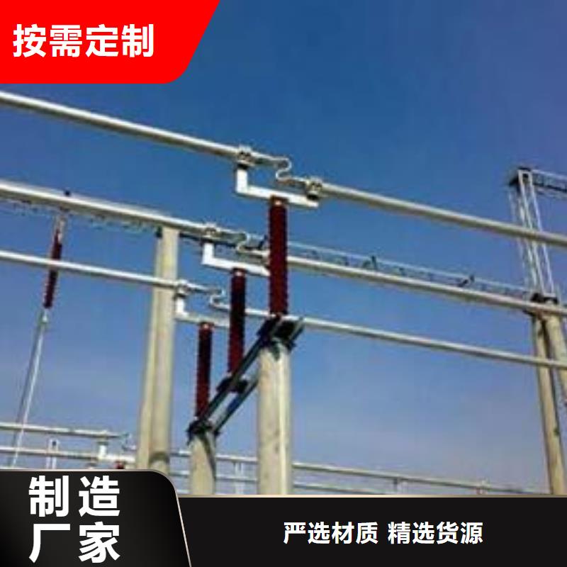 耐热合金管型母线6Z63-Φ170/154一米多少钱安装【厂家】