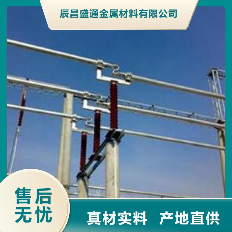 铝镁合金管母型线6063G-Φ130/116【厂家】