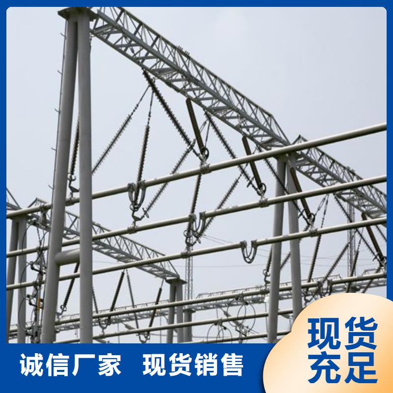 耐热合金管型母线6Z63-Φ320/290一米多少钱安装【厂家】