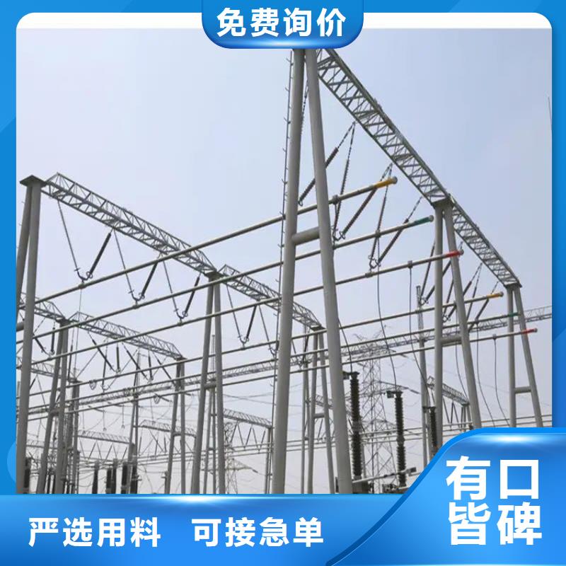 耐热合金管母线6Z63-Φ320/290图片