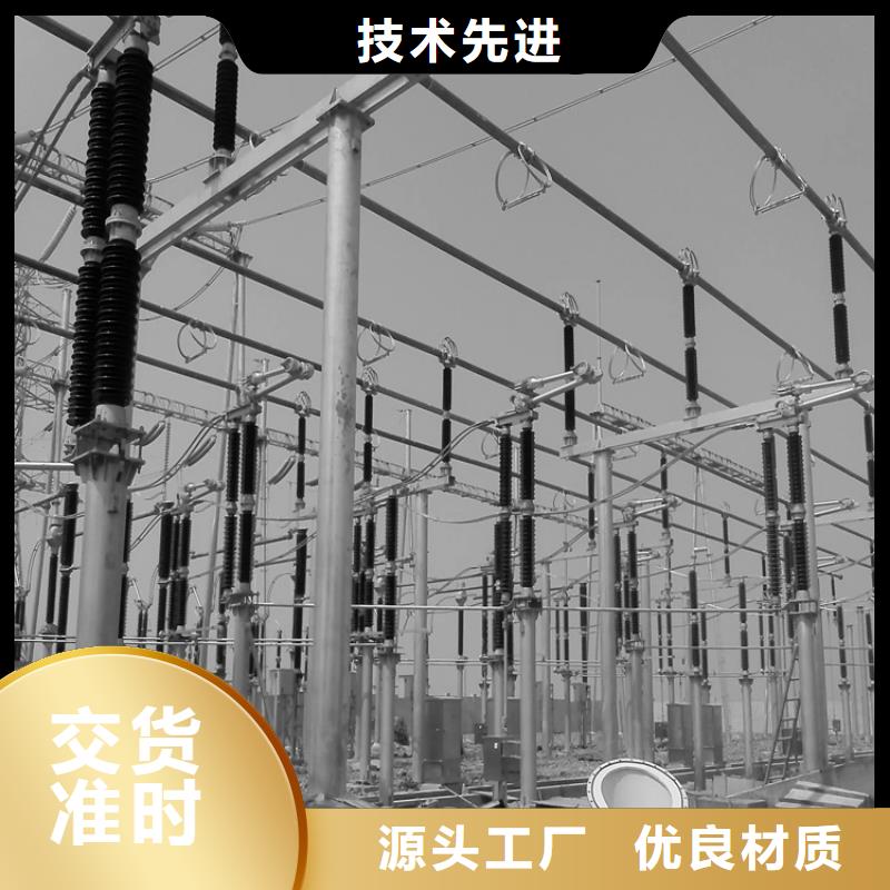 耐热合金管型母线6Z63-Φ320/290放心选择【厂家】