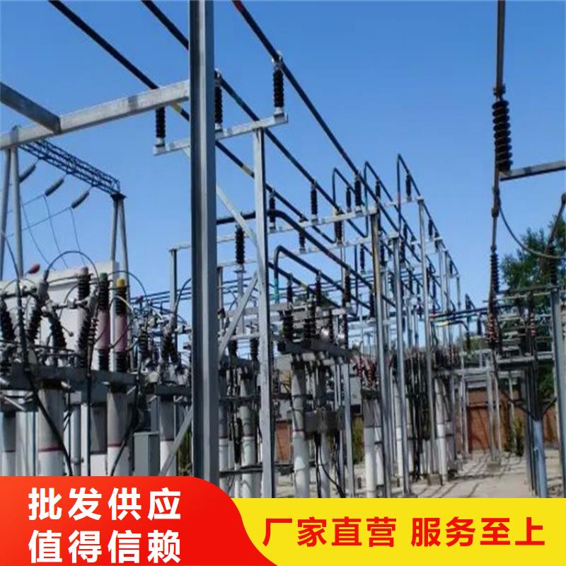 耐热合金管型母线6Z63-Φ320/290一米多少钱安装【厂家】