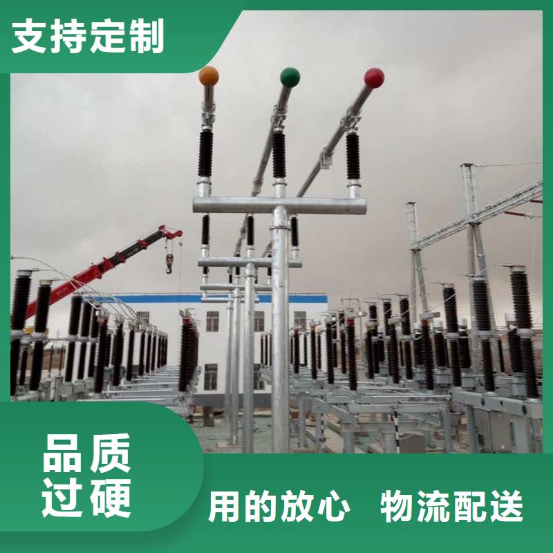 稀土合金管型母线LDRE-Φ80/72放心选择【厂家】