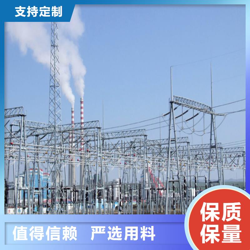 稀土合金管型母线LDRE-Φ80/72放心选择【厂家】