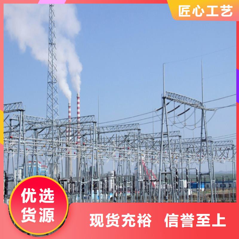 耐热合金管型母线6Z63-Φ120/110厂家【厂家】