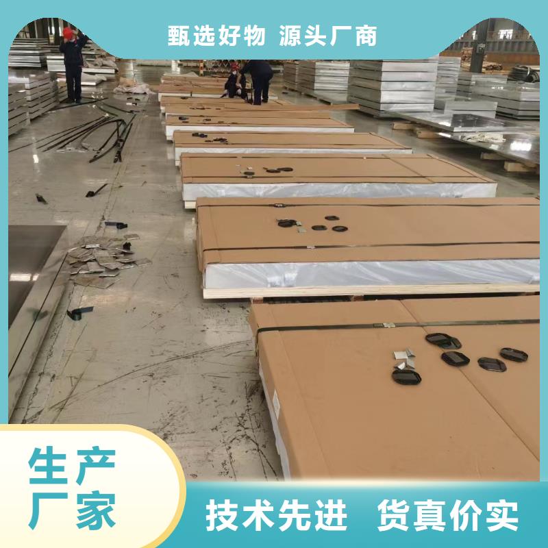 地面防滑铝板知识新闻厂家看货