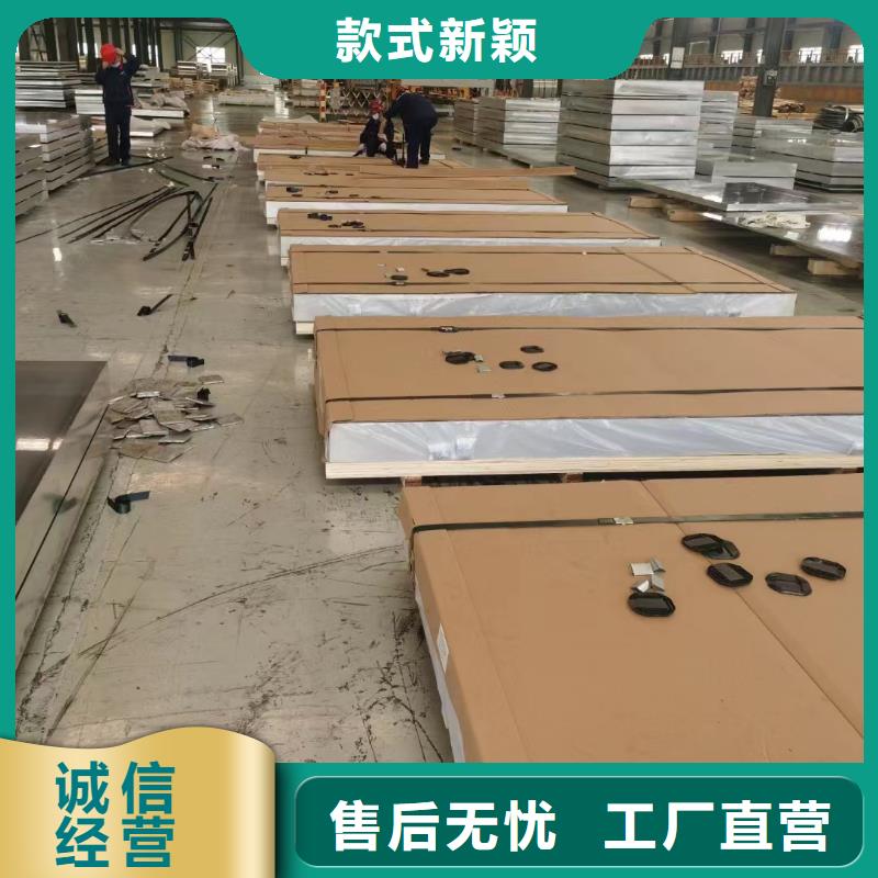 5754发货当天的长江铝锭价+花纹铝板价格具有良好的防滑效果,价格加便宜。