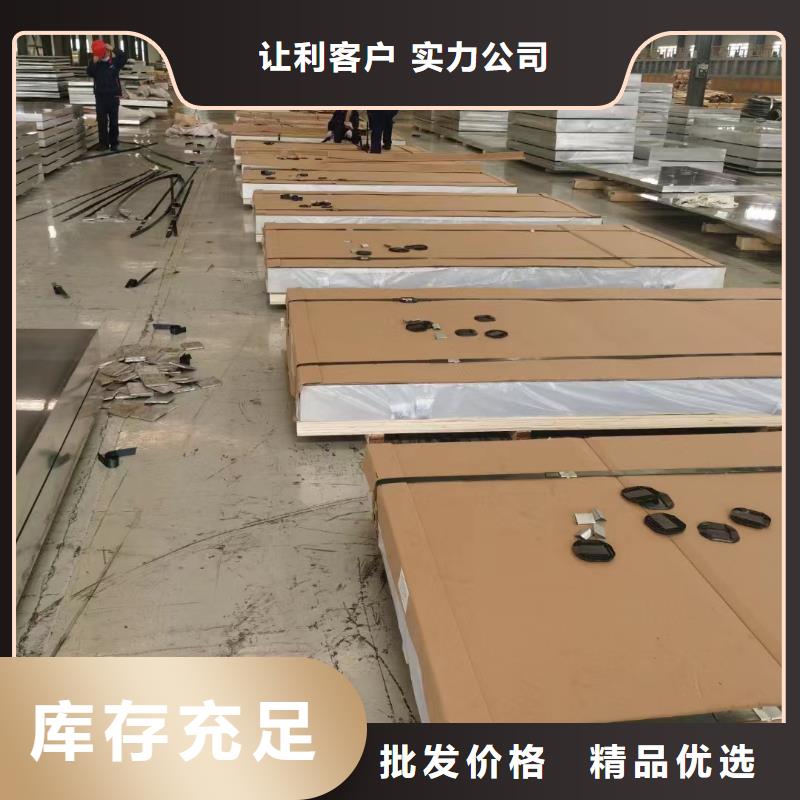 防滑楼梯-防滑铝板行情