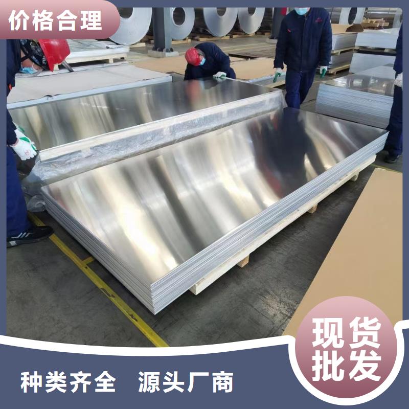 6061防滑铝板厂家已认证