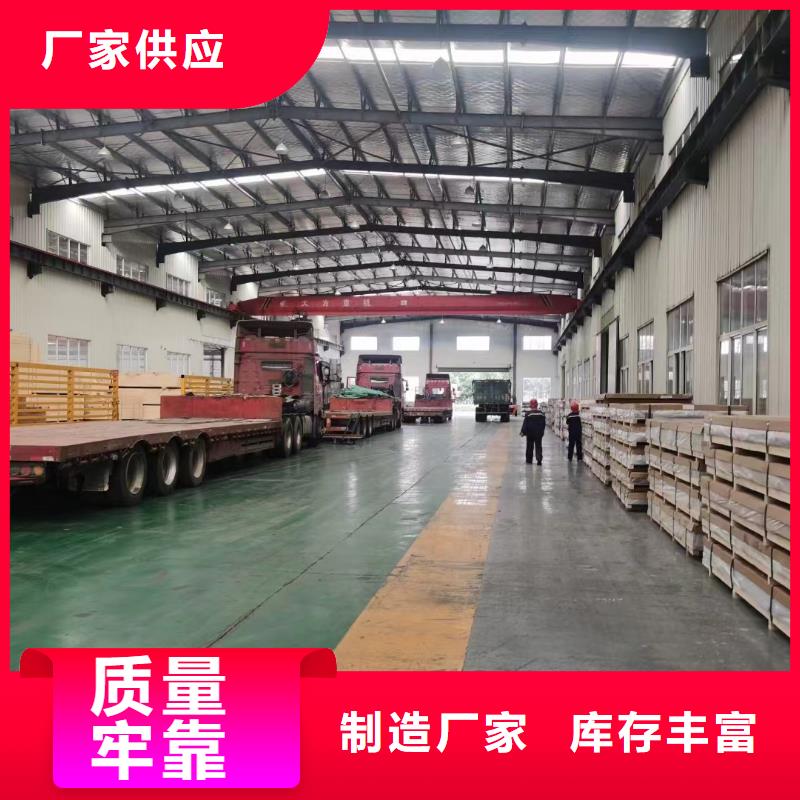 防滑楼梯-防滑铝板生产厂家欢迎订购