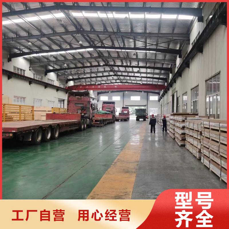 脚踏板花纹铝板/专用冷库.汽车.设备防滑铝板〖一张的价格〗