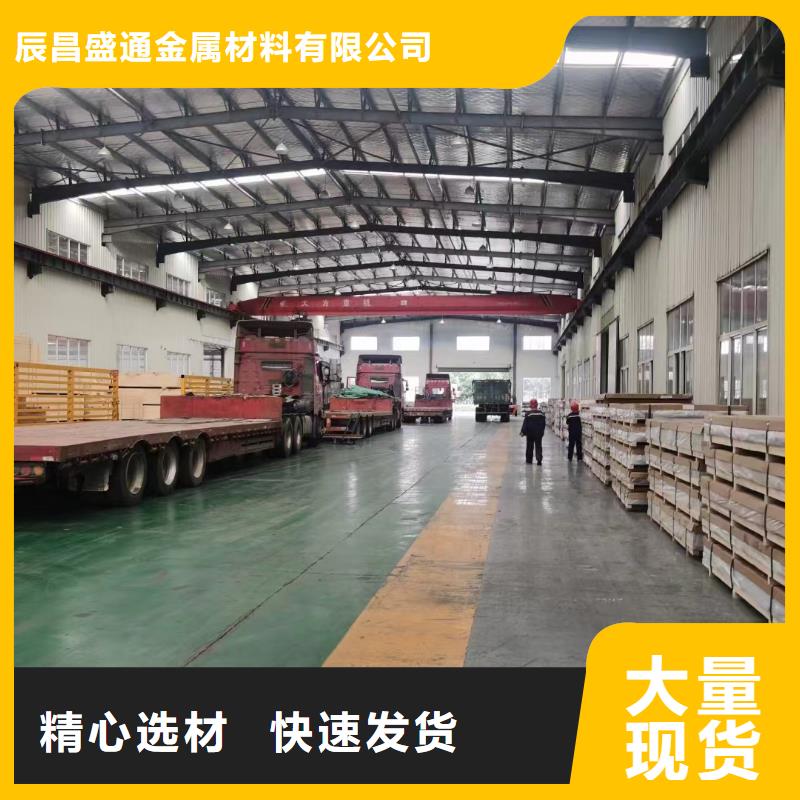 铝合金花纹铝板厂家现货价格