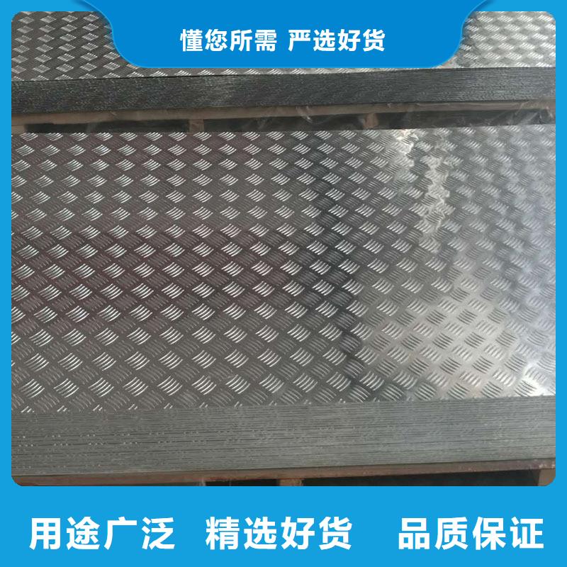 6061五条筋铝板具有防滑、防锈功能，抗腐蚀性能强。