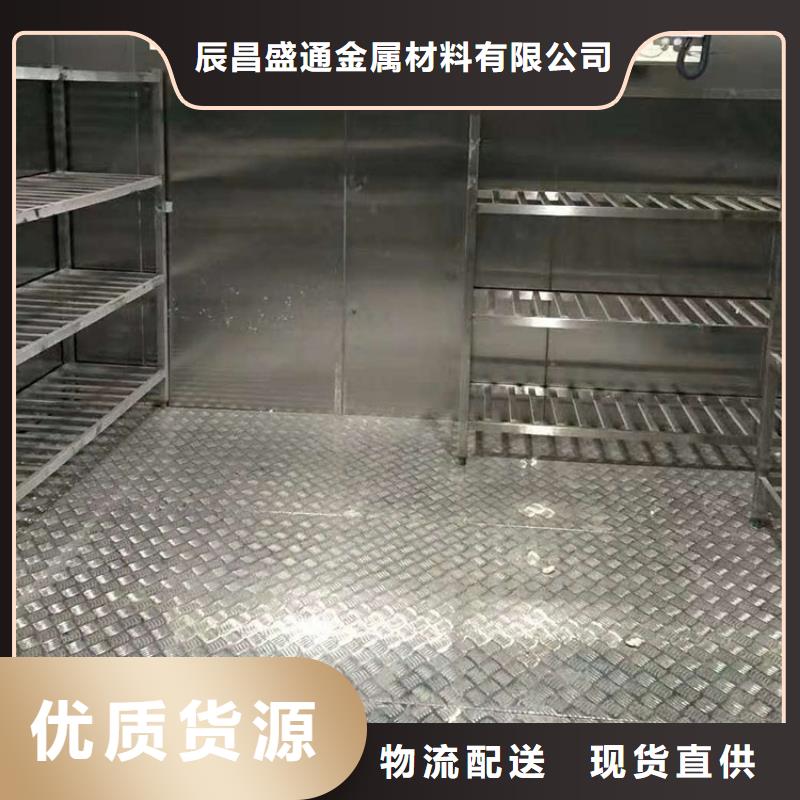 地面防滑铝板知识新闻厂家看货