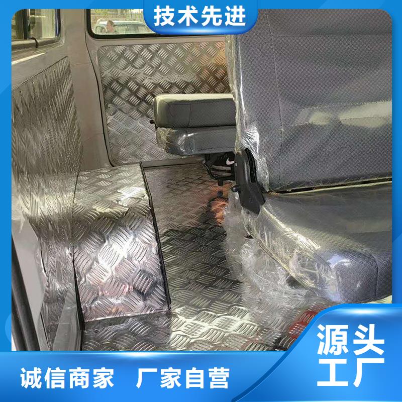 7075花纹铝板价格-技术参数-厂家