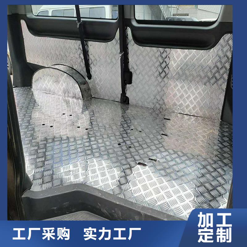 花纹铝板【优惠促销】