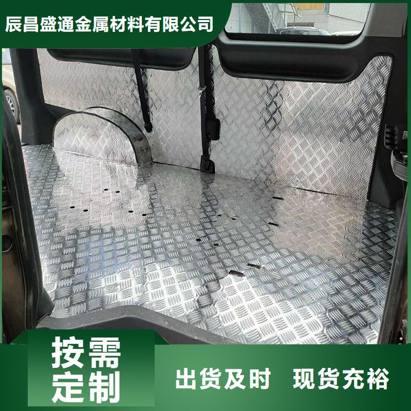 铝板黄铜板老客户钟爱