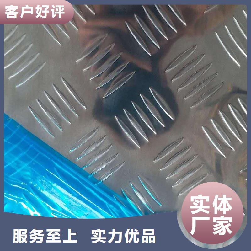 铝板压花铝板拒绝差价