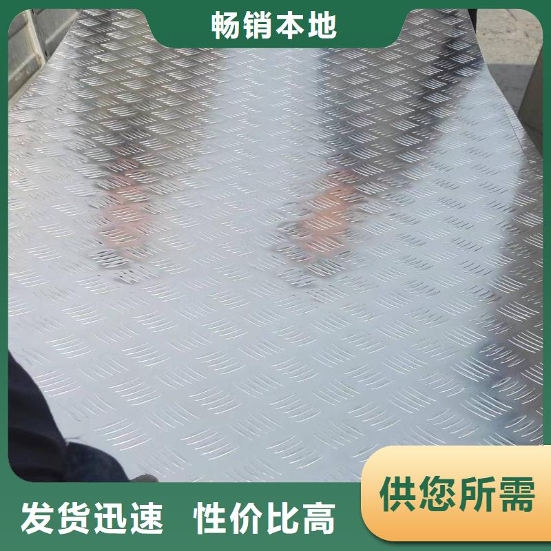 铝板紫铜棒库存充足