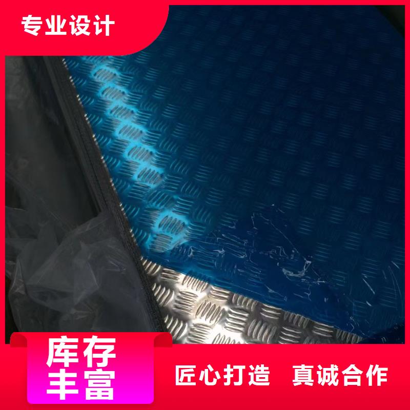 6061花纹铝板来图来样定制